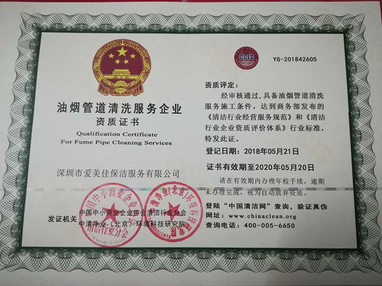 深圳食堂厨房油烟清洗难?教你几招,顽固污渍不见了(图1) 深圳食堂厨房油烟清洗难?教你几招,顽固污渍不见了(图1)